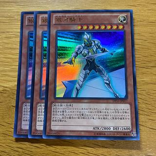 Galaxy Knight Ultra Rare JP017