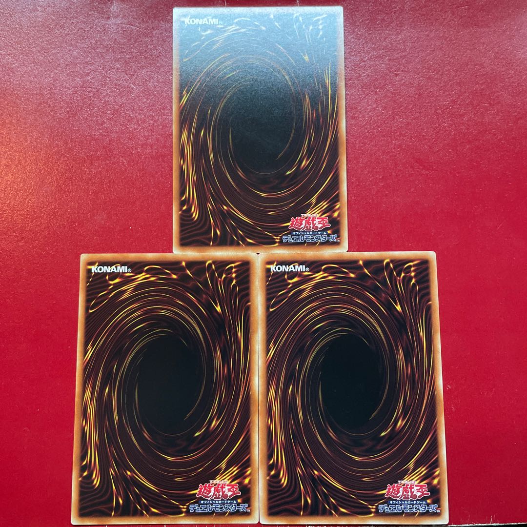 Yu-Gi-Oh Artifact - Death Size [SD43] Normal, set of 3