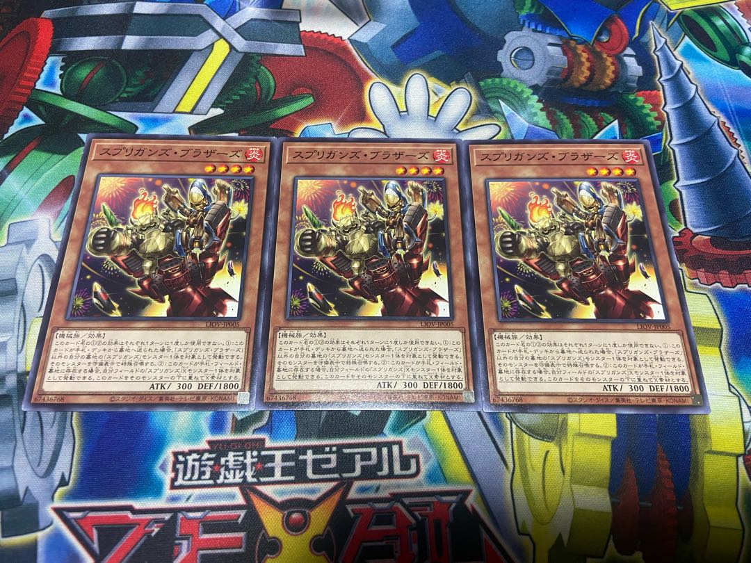 Y-1284 スプリガンズ・ブラザーズ ノーマル JP005