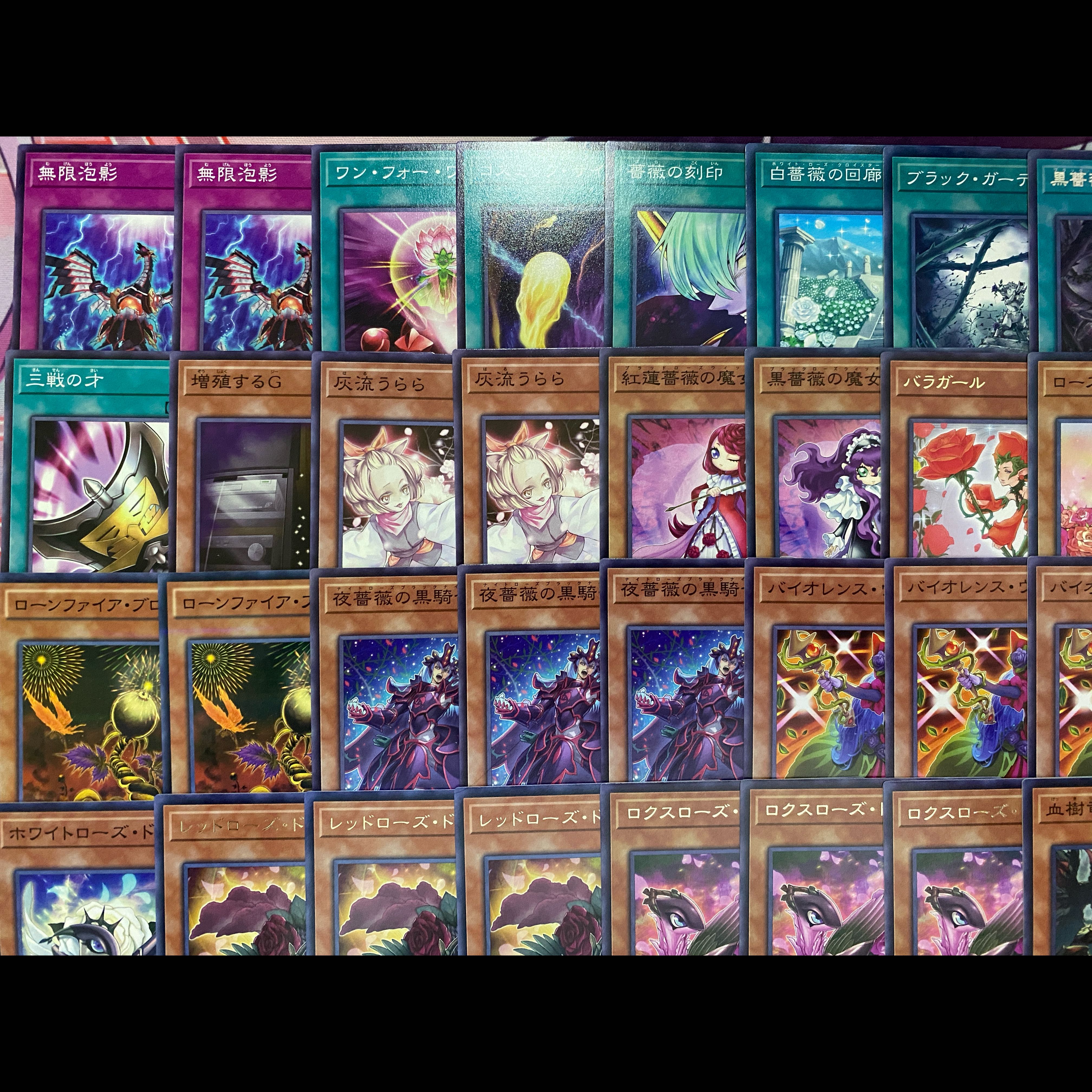 【24時間以内発送】遊戯王　ローズ・ドラゴン　大会構築デッキ 1枚