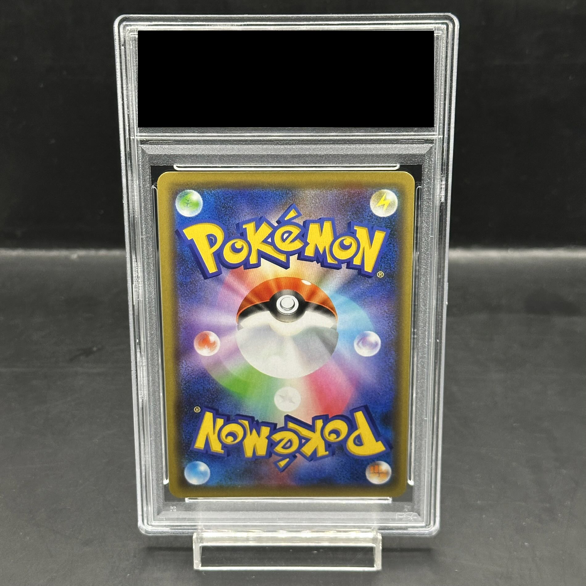 【PSA10】漫才ごっこピカチュウ PROMO 407/SM-P 1枚