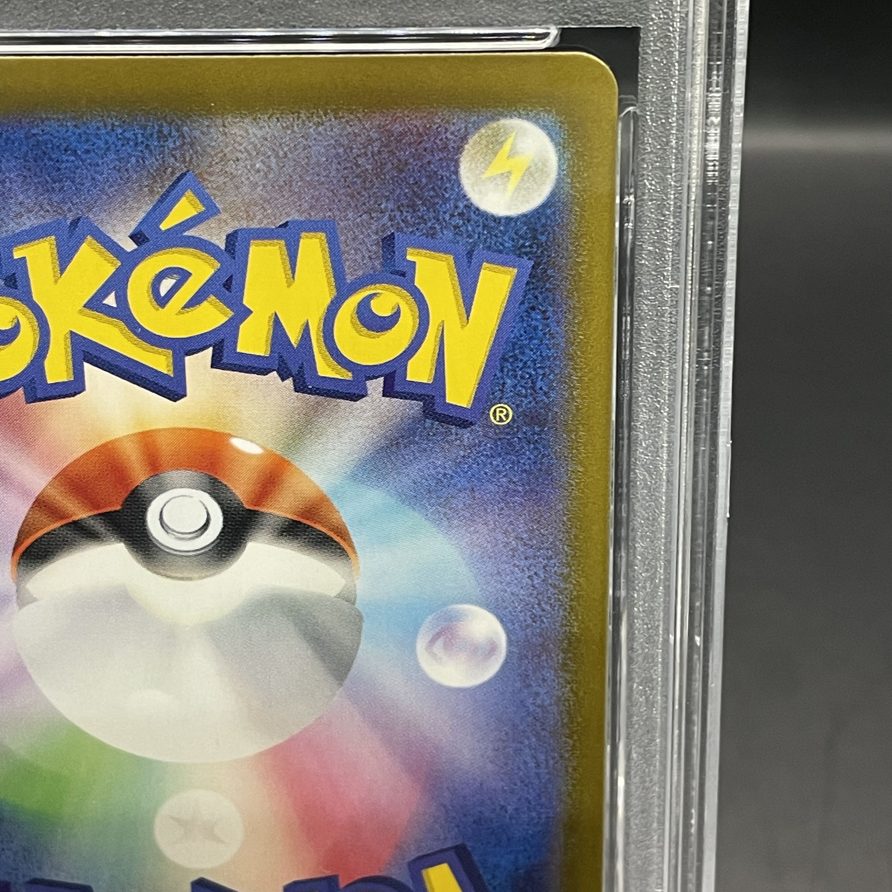 PSA10] LugiaV SR 110/098 1枚