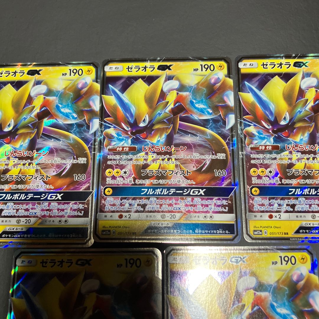 Condition B] Pokemon Zeraora GX