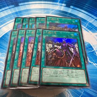 Amazon.com: YU-GI-OH! - Galaxy Knight (ZTIN-EN012) - 2013