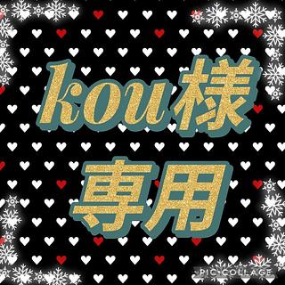 Dedicated to Mr. kou 3枚