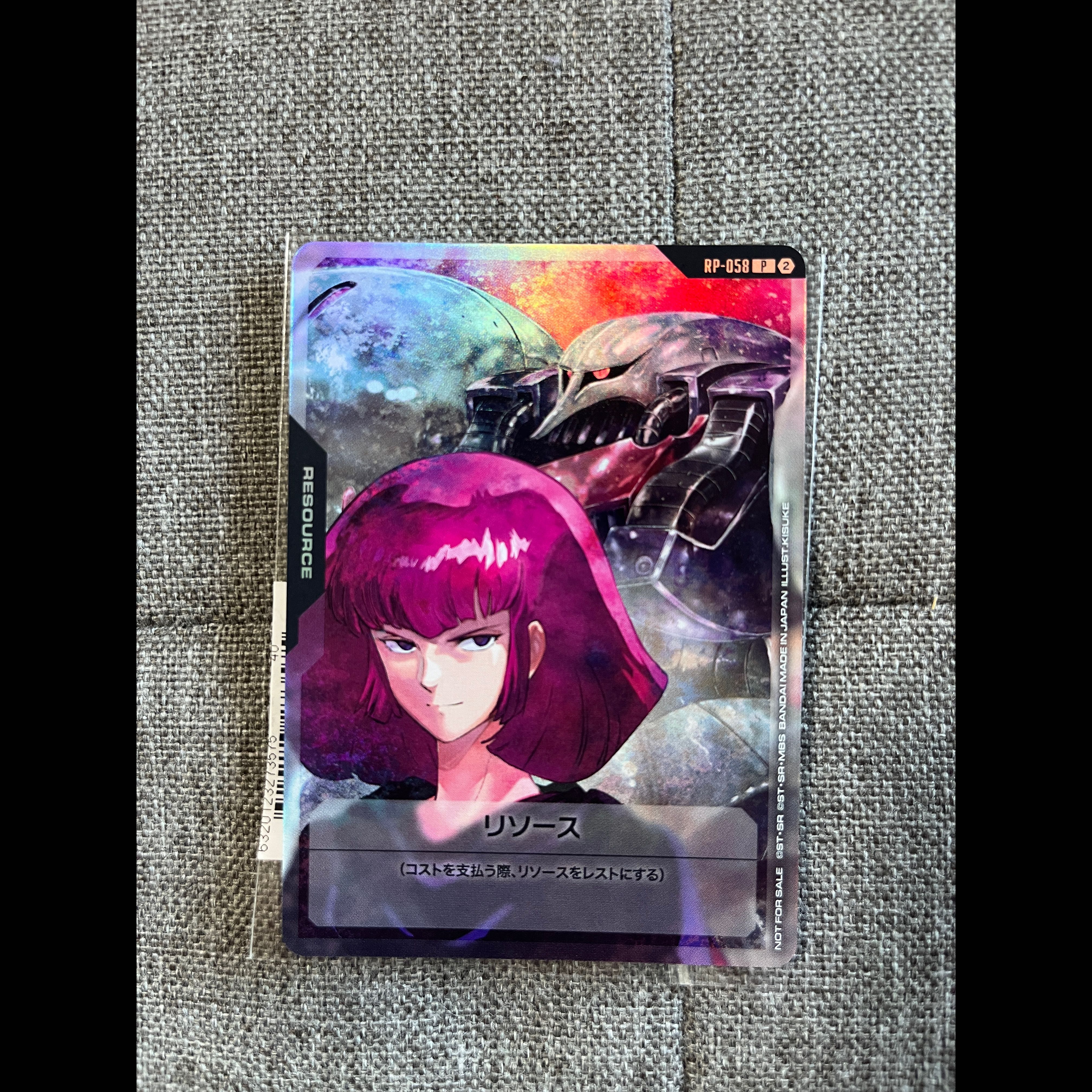 Haman Khan Resources Promo 1枚