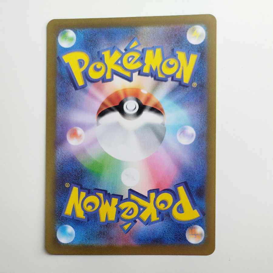 @ @ コフーライ AR 081/080 1枚