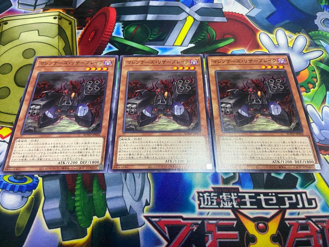 Y-802 Machina Resavenger Normal JP026