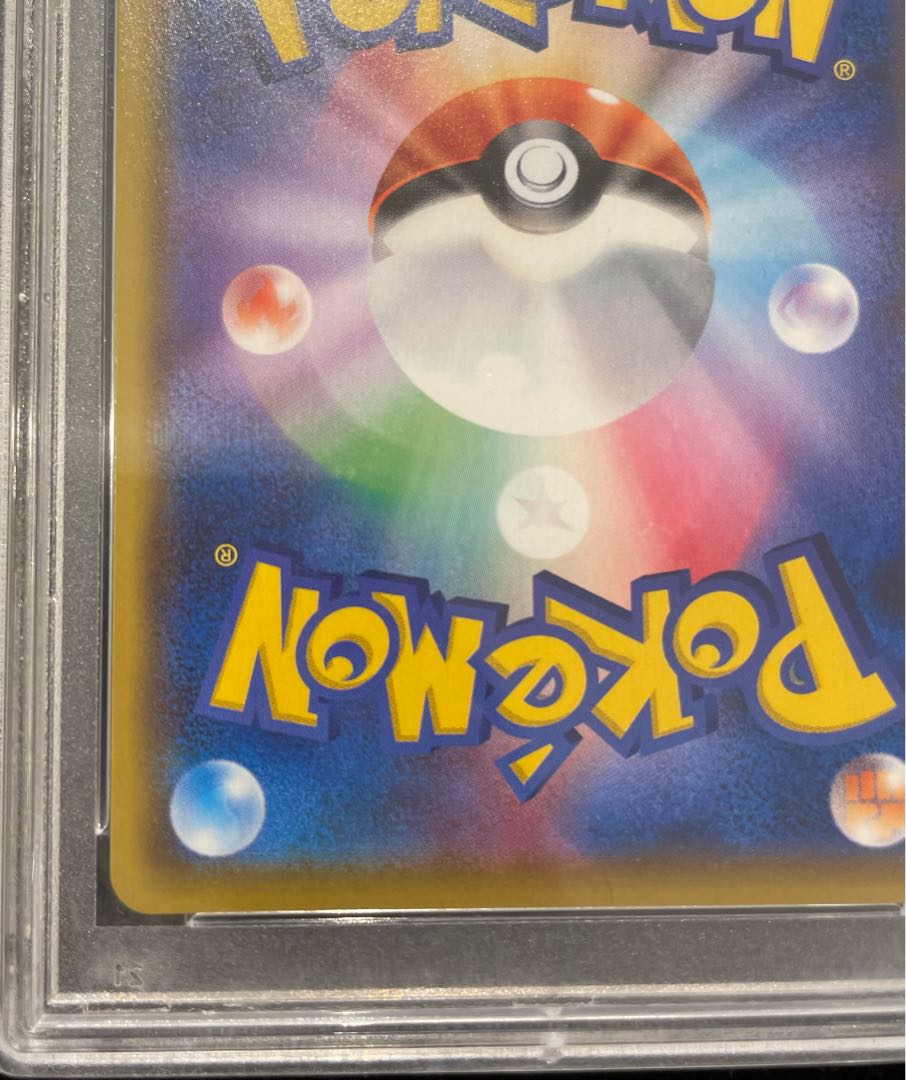 PSA10] Arceus & Dialga & PalkiaGX SR 100/095 1枚