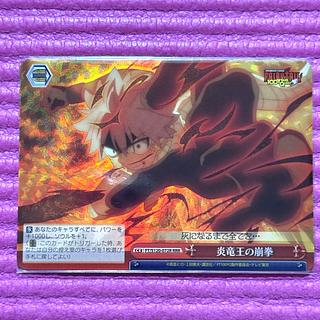 Weiss Schwarz WS Fairy Tail FT Fire Dragon King's Collapsed Fist RRR
