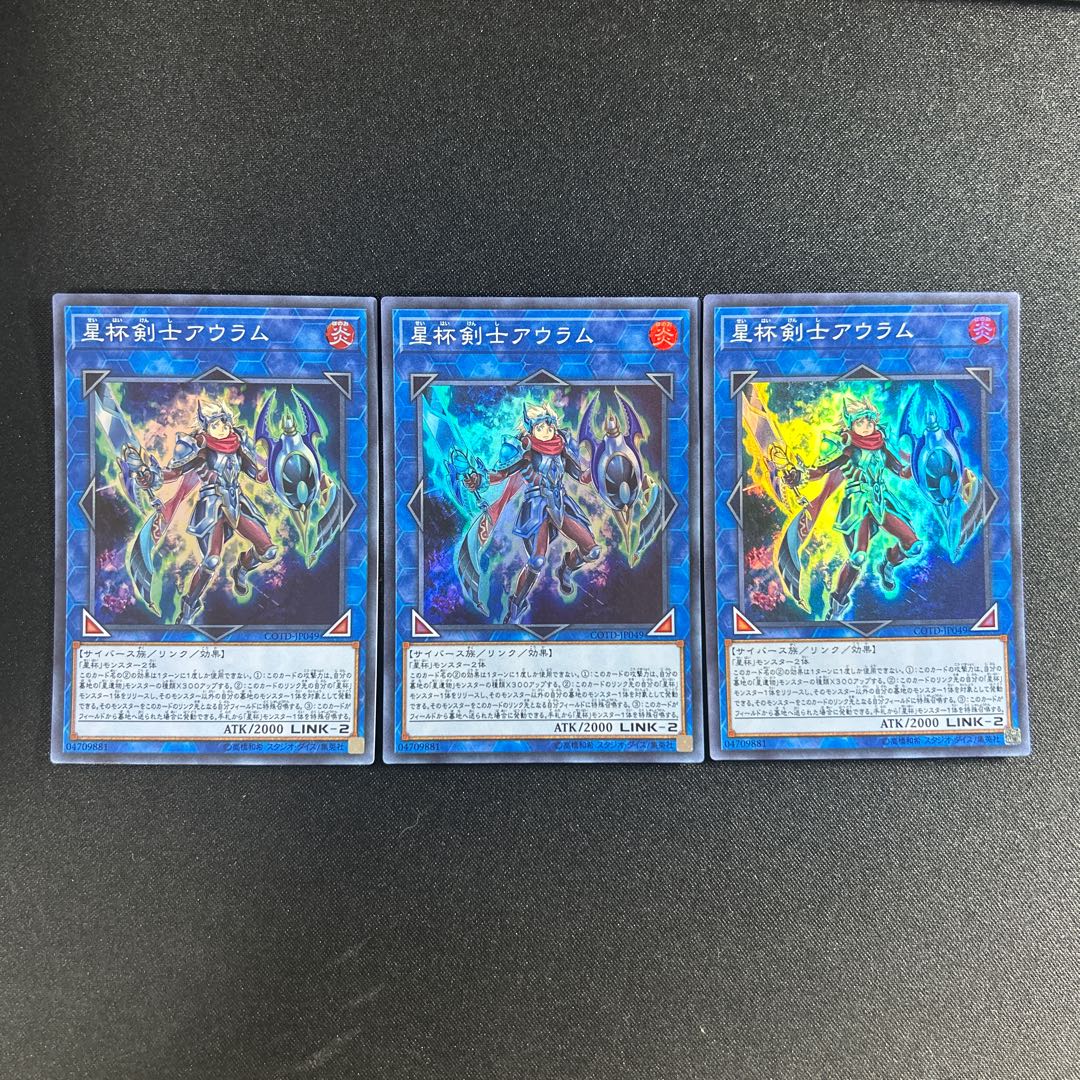 374 星杯剣士アウラム スーパーレア JP049 1枚