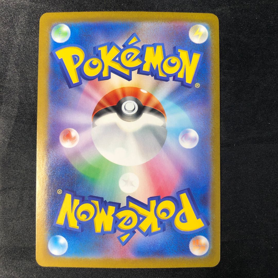 Gothitelle AR 123/086