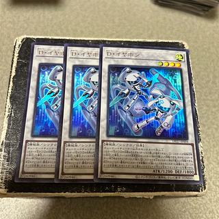 set of three D. Earphone Ultra Rare JP004