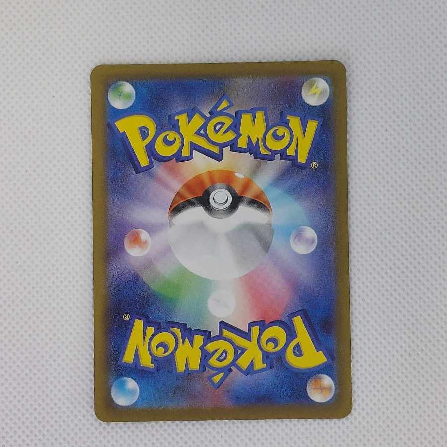 メガルカリオex MA 228/193 1枚