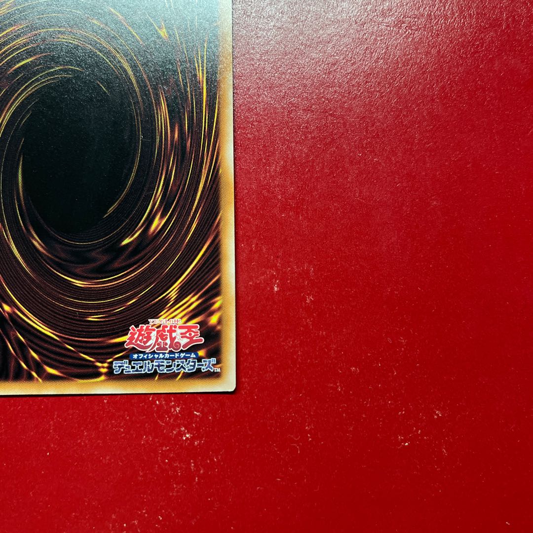 Azv 心宿りし青眼竜 QCSE・25thシク ROTA-JP004 1枚