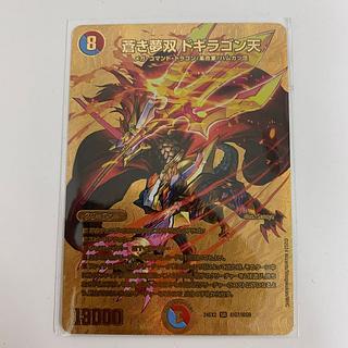 Aoki Yumesou Dogiragon Ten SR PsychicG7/PsychicG9 1枚