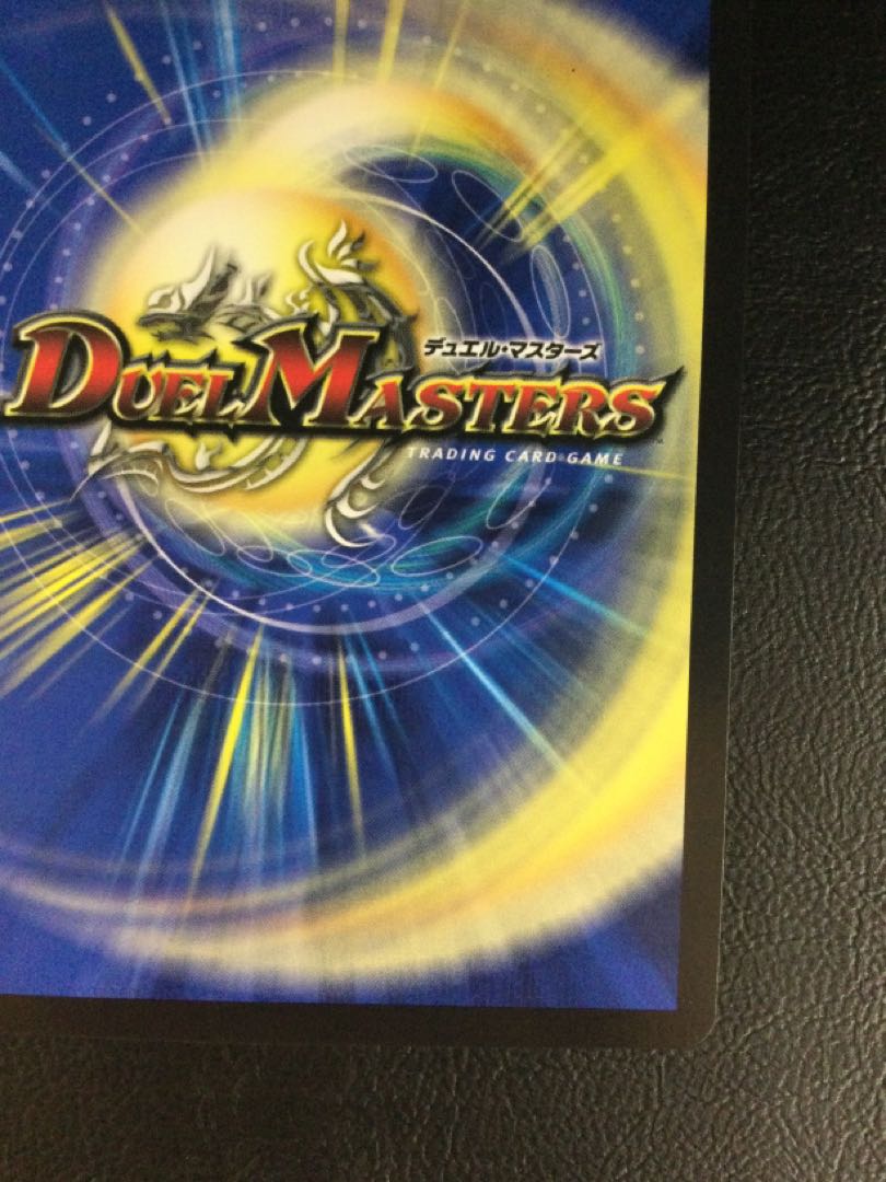 ① (傷有り) 勝利龍装 クラッシュ“覇道” SR P16/Y20