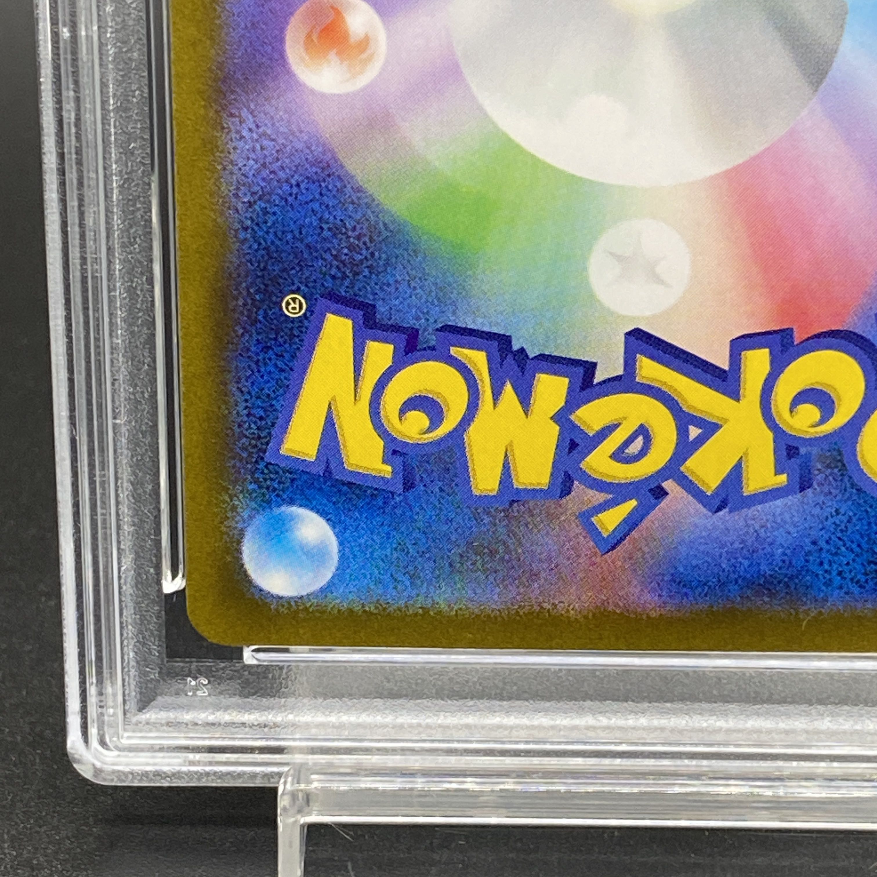 PSA10] Umbreon (Master Ball Pattern/Mirror Type) 092/187