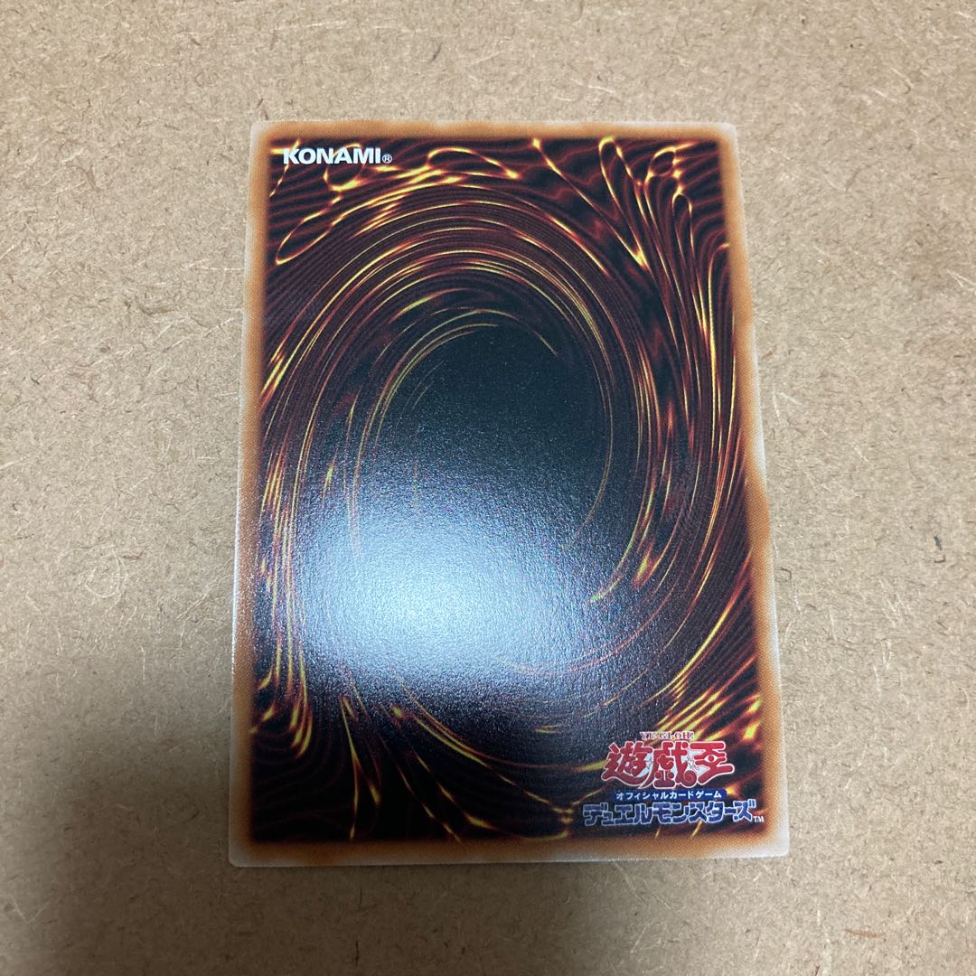 “罪宝狩りの悪魔” シークレットレア LOCH-JP077 1枚