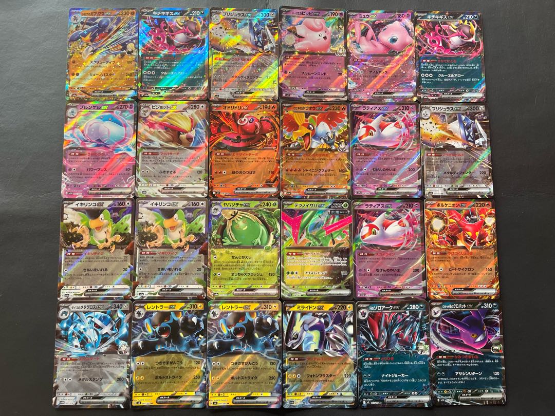 Condition: B. 219 Pokemon cards sold in bulk. 1枚