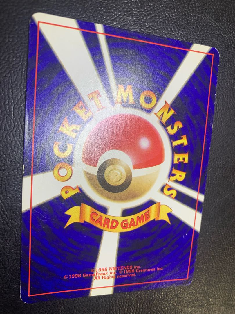 コロコロコミック付録のひかるミュウ ポケモンカード旧裏