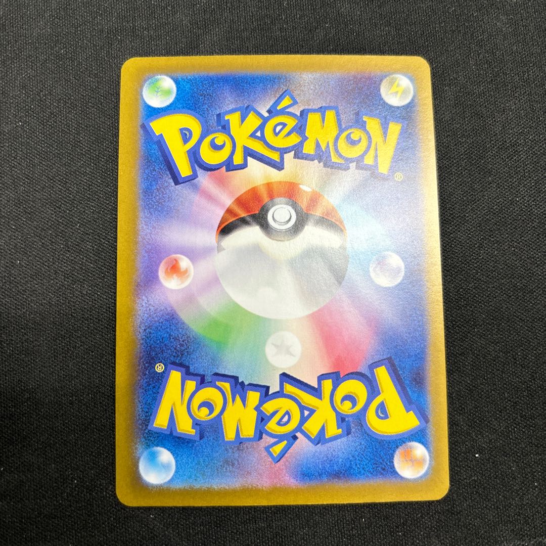 Ogapon ishizume no mene ex SR 119/101 1枚