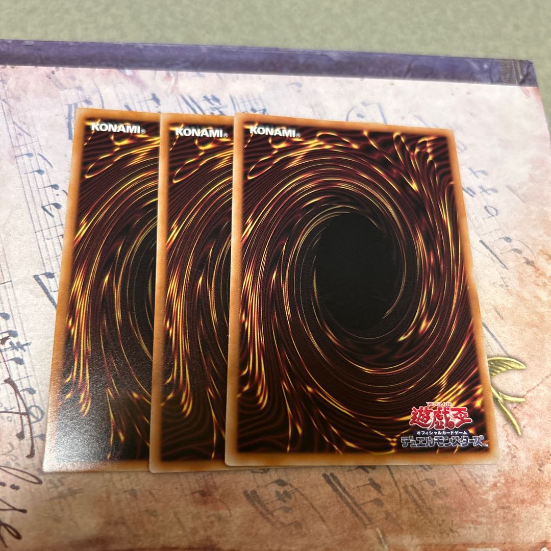 ガーディアン・スライム コレクターズレア LOCH-JP039 3枚