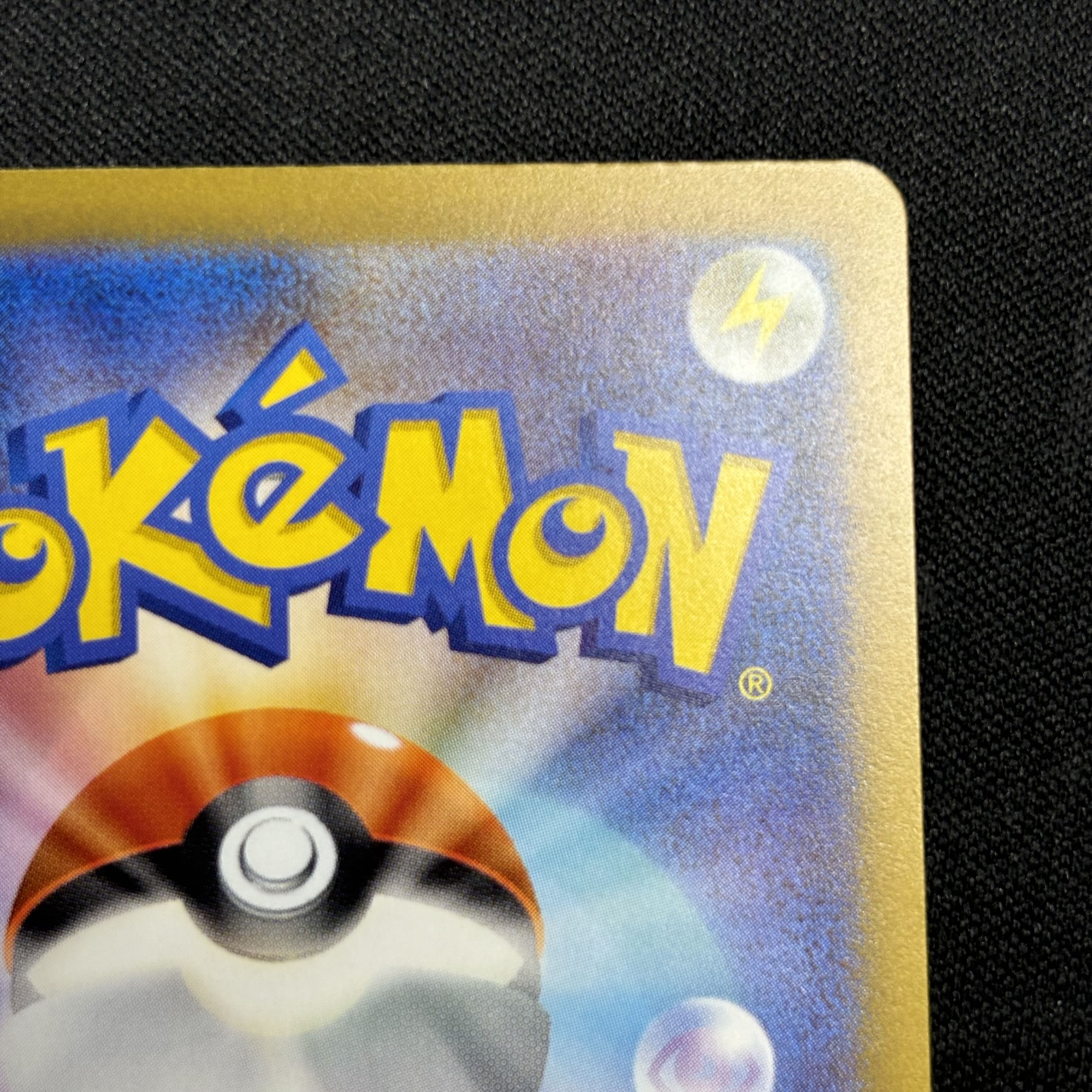 サーナイトex SAR 348/190 1枚