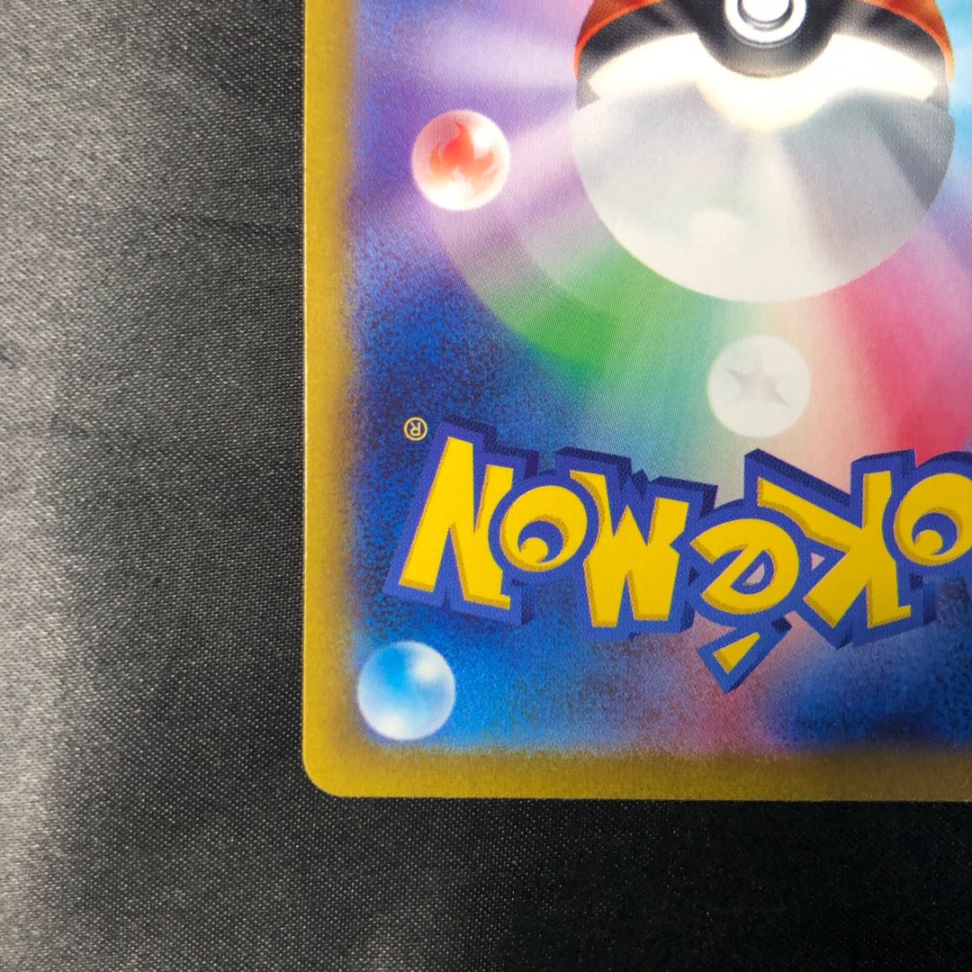 Hayato SR 094/073 1枚