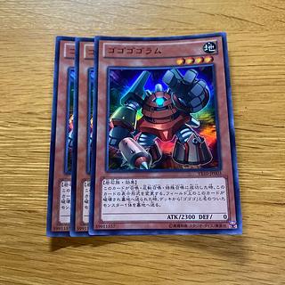 ゴゴゴゴラム ウルトラレア JP003