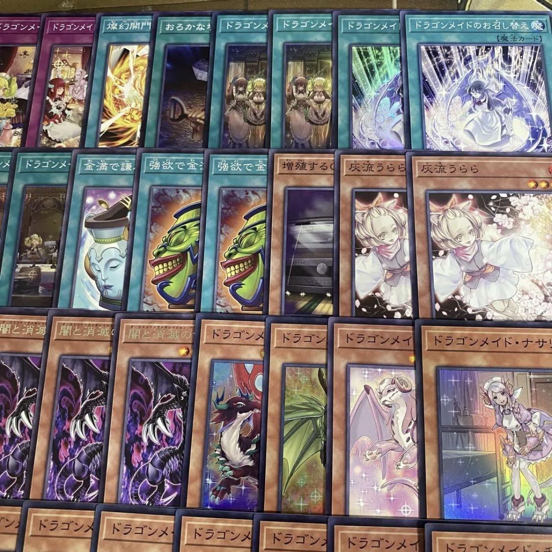 Dragon Rosa Deck: Yu-Gi-Oh! Serious Deck Building, Tournament-Ready Pre-Built Decks 1枚