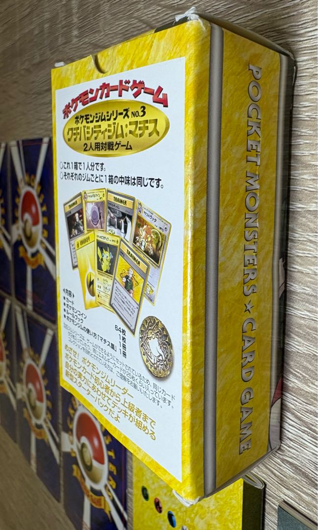 Matisse series set of Pokémon cards old back