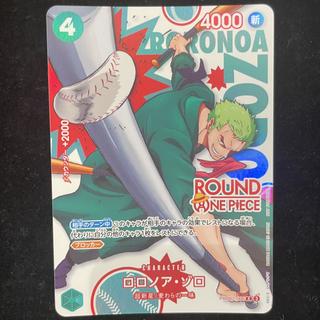 ロロノア・ゾロ(ラウンドワンプロモーションパック)【R】{PRB02-006} 1枚