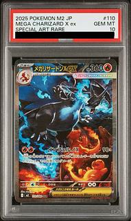 PSA10] Mega CharizardXex SAR 110/080 1枚