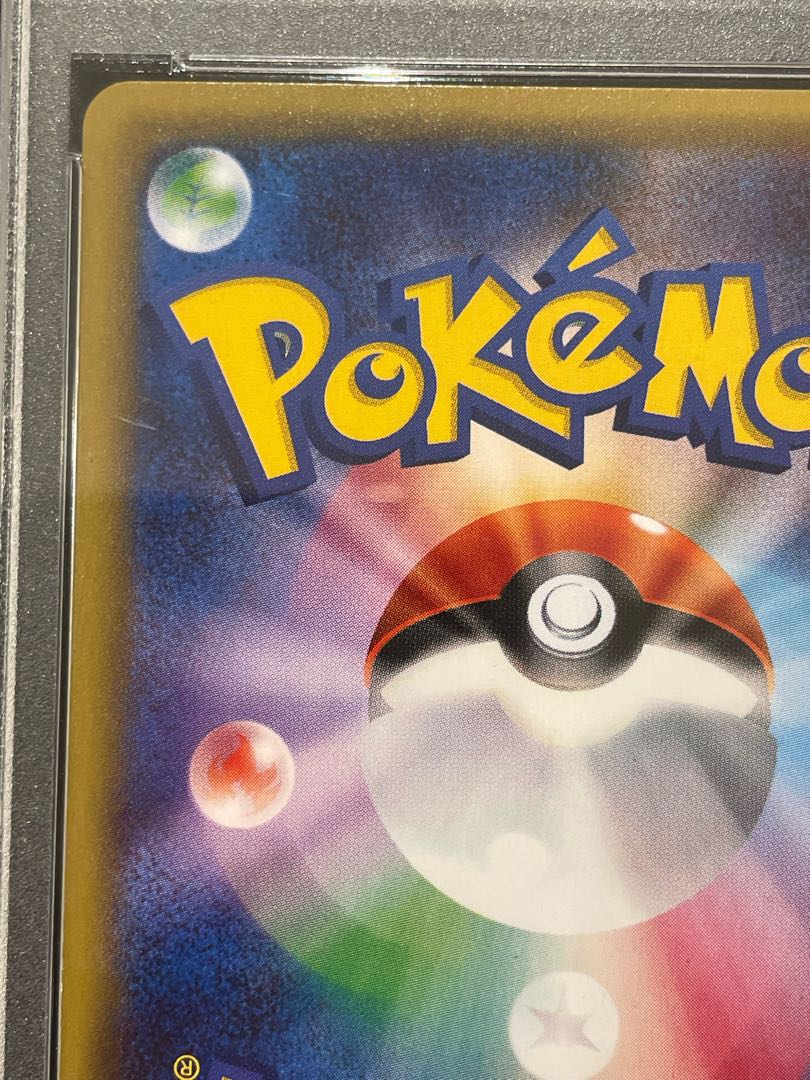 【PSA10】ニンフィアEX RR 026/032 エラー版 1枚