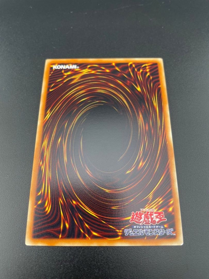 Used] Black Magician Secret 15AX-JPY01 Monster