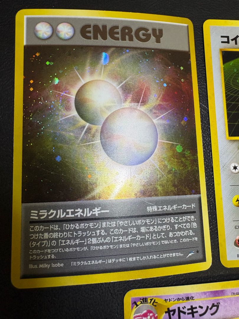 neo series rare card set pokemon cards old back 5枚