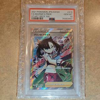 [PSA10] Pride of Marnie TD 408/414 1枚