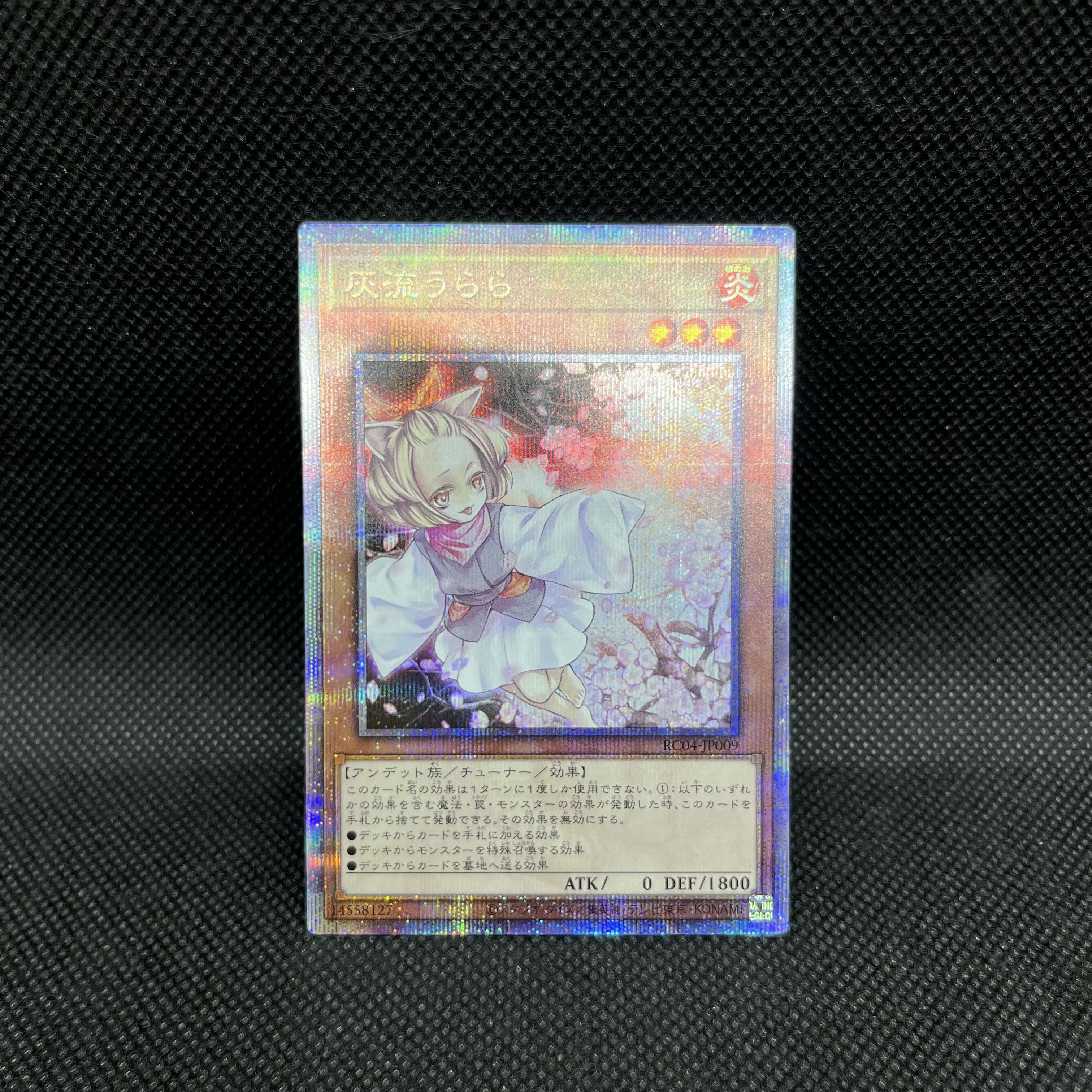 Ash Blossom & Joyous Spring QCSE, 25th Sikh RC04-JP009 1枚
