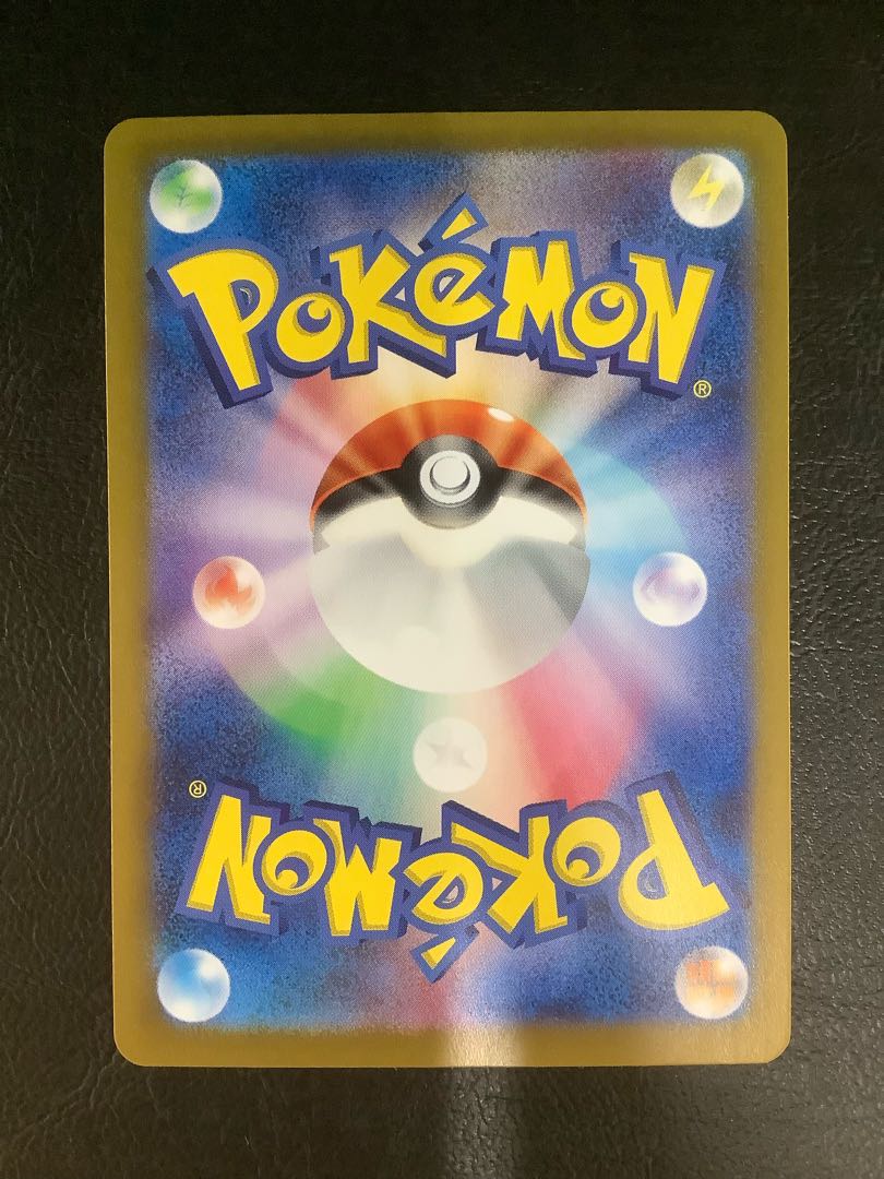 ⑤ ゲッコウガex SAR 090/066の通販 遊ING浜町店(429470404 ⑤ ゲッコウガex SAR 090/066の通販 遊ING浜町店(429470404