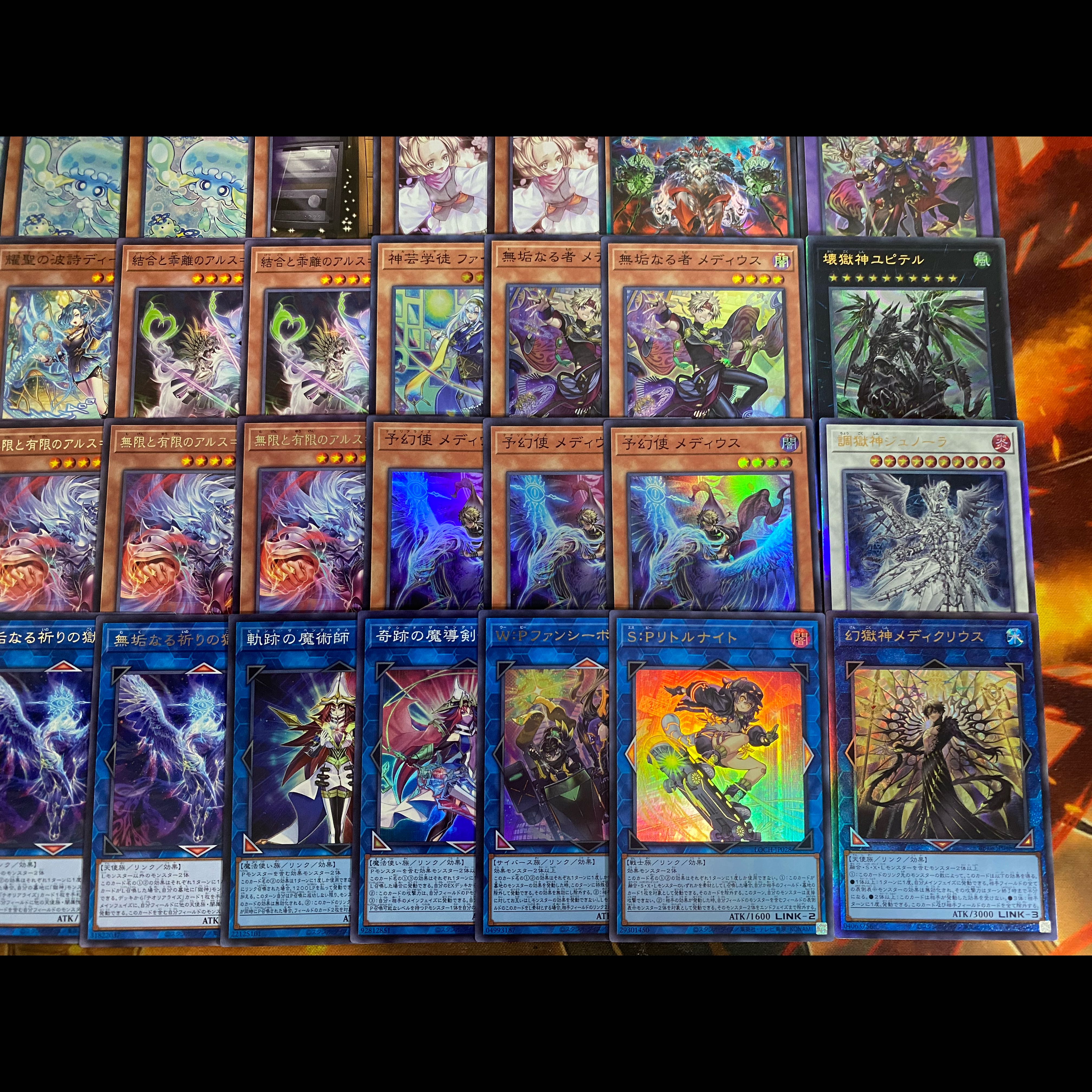 遊戯王　獄神　本格構築デッキ　大会構築　幻獄神メディクリウス　無垢なる者メディウス【24時間以内発送】 1枚