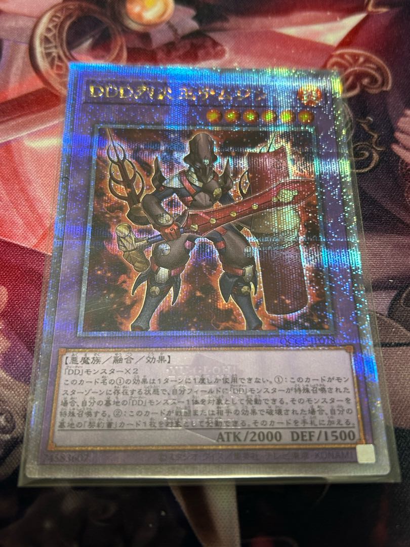 D/D/D Flame King Genghis QCSE, 25th Sikh QCCP-JP078