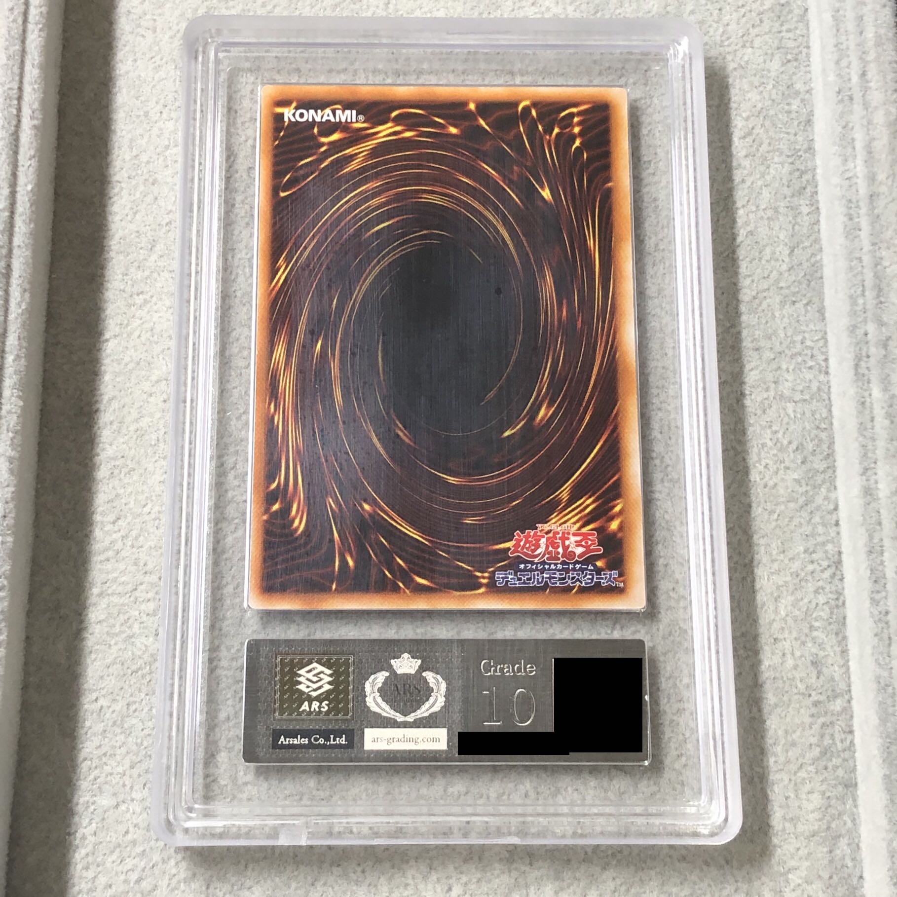 [ARS10] A Feather of the Phoenix [Relief] {FET-JP037} 1枚