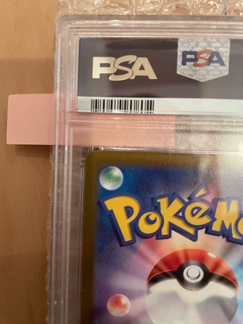 【PSA10】カイ SR 077/067 1枚