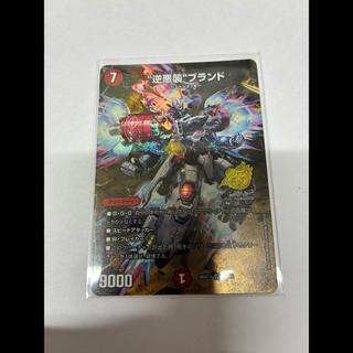 “Reverse Darkness Attack” Brand VR 38/138 1枚