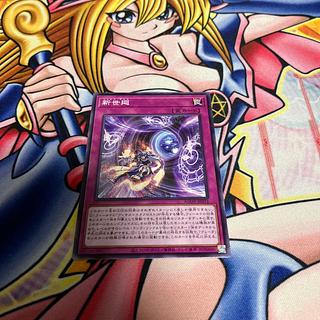 Shinsei Mawari Normal JP072