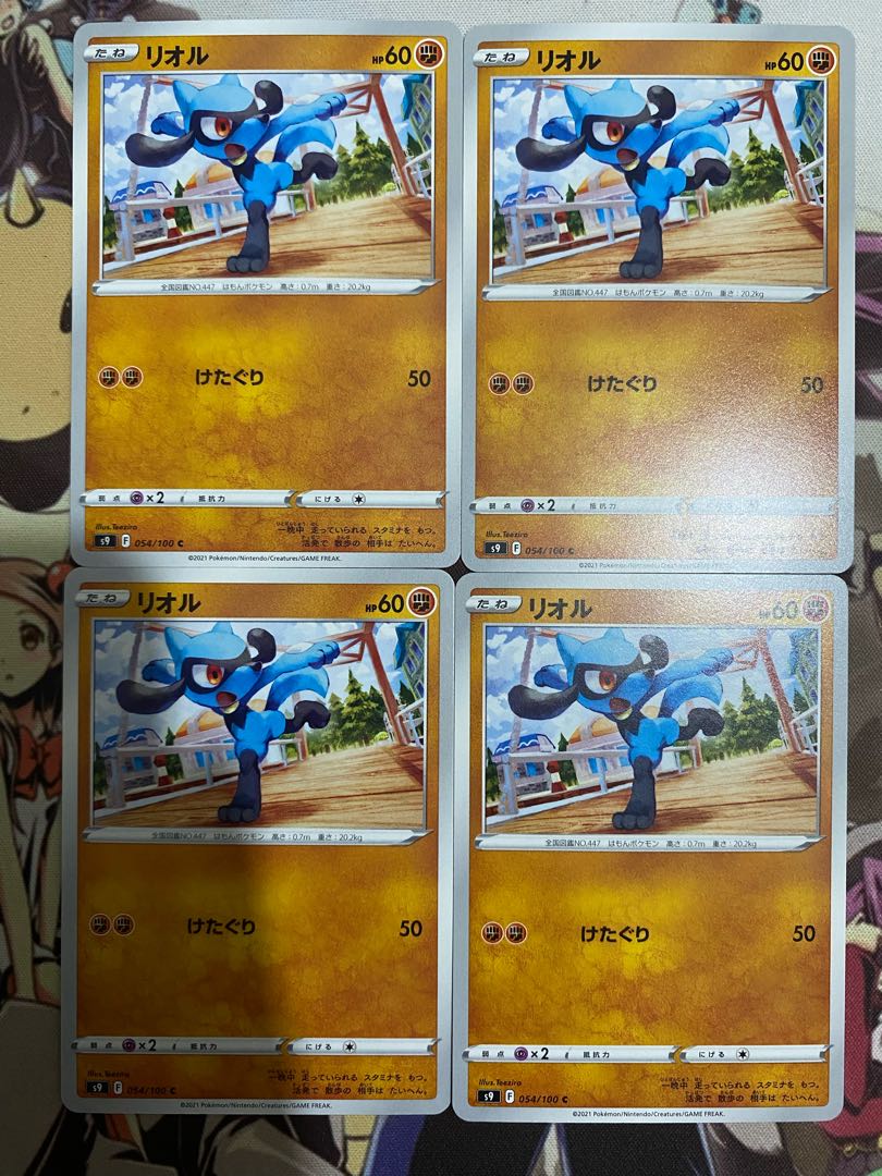 Pokemon Card Riolu