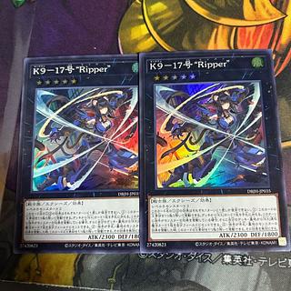 K9-17号 “Ripper”」の激安通販 | magi K9-17号 “Ripper”」の激安通販 | magi