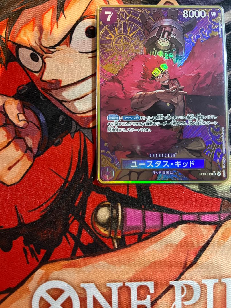 美品 ユースタス・キッド (ボーナスパック) (パラレル) SR ST10