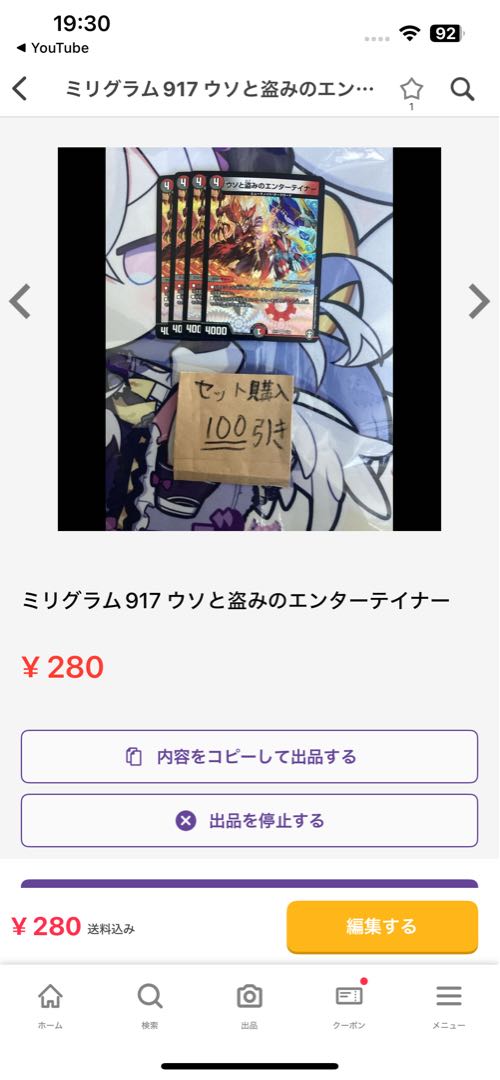 Milligram 935 Ludworth Spider